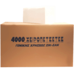 Χειροπετσέτα  Plus Ζικ-Ζακ 20x200 φύλλα