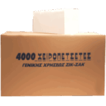 Χειροπετσέτα  Plus Ζικ-Ζακ 20x200 φύλλα