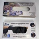 Γάντια Μιας Χρήσης