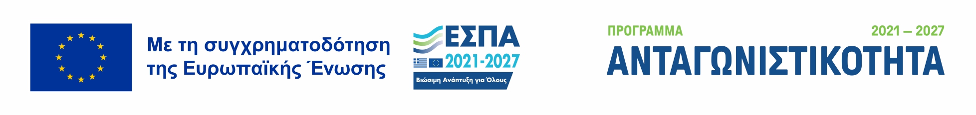 &Epsilon;&Sigma;&Pi;&Alpha; &Alpha;&Nu;&Tau;&Alpha;&Gamma;&Omega;&Nu;&Iota;&Sigma;&Tau;&Iota;&Kappa;&Omicron;&Tau;&Eta;&Tau;&Alpha; - &Phi;&Rho;&Omicron;&Nu;&Iota;&Mu;&Omicron;&Sigma;